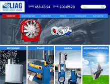 Tablet Screenshot of liagtechnik.com.ua